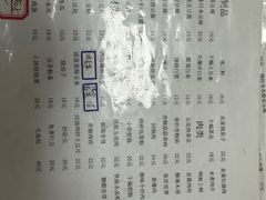 -天津外国语大学（马场道校区）食堂