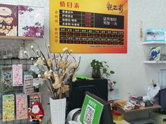 -柯达靓之彩影像网络(明瓦廊店)