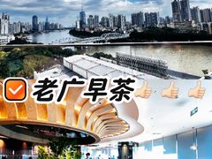 -和苑酒家·一线江景(星寰店)