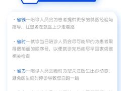 -中南大学湘雅医院