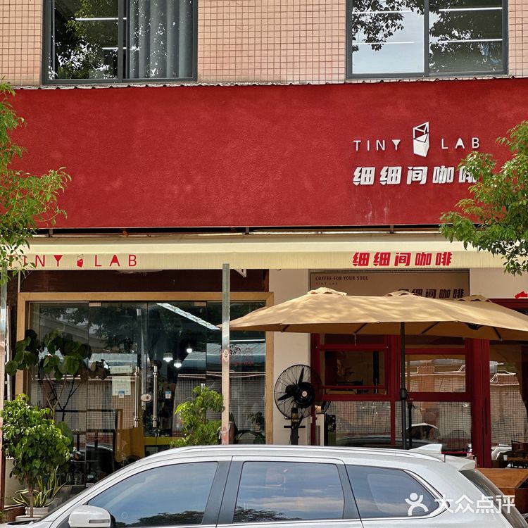 东莞莞城街道兴塘东平街181号109室