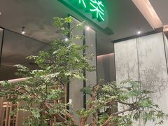 -绿茶餐厅(北京世纪金源店)
