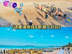 -沉浸北京·团建旅行·密室剧本杀·年会会议轰趴拓展