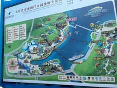 -大连老虎滩海洋公园