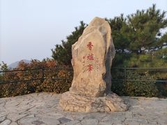 -香山公园