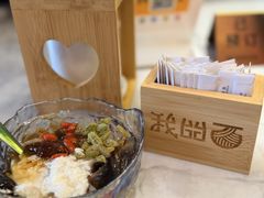 -我的面 川味Bistro(后沙峪店)