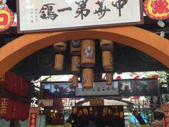 -石岐佬中山菜馆(张溪店)