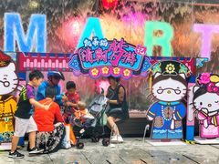 门面-CITY MART城市集市(中庚漫游城店)
