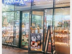 门面-巴黎贝甜(杨浦宝地店)