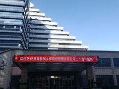 -银帆宾馆