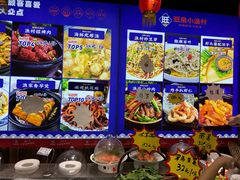 -旺角小渔村(二马路店)