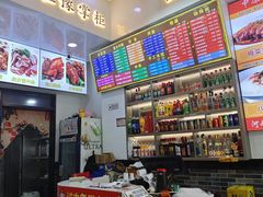 -豫掌柜饸饹面·烩面(秀沿路店)