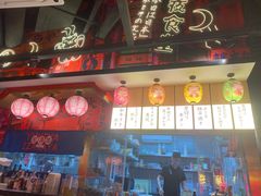 -有喜屋·日料·居酒屋(旭辉广场店)