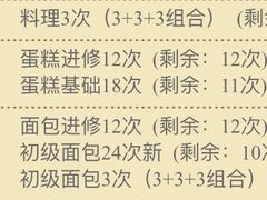 -ABC Cooking Studio(上海环球金融中心店)