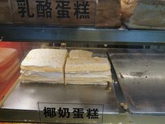 -老香港祖味世家蛋糕(金街美地店)
