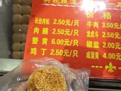 -陈大帅黄桥烧饼(桃园路店)