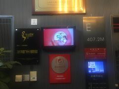 -广州塔晖粤轩中餐厅