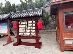 -开封府