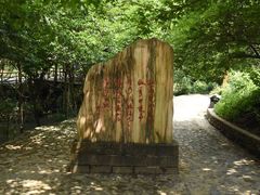 -夏霖九天银瀑风景区