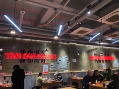 -谭三娘鲜切牛肉自助火锅(九眼桥总店)