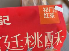 -詹记桃酥(宿州路店)