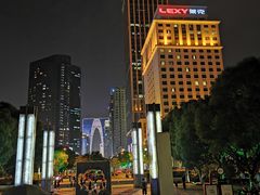 -中央公园(苏州工业园区)