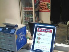-傅强排骨(成都总店)