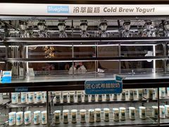 -Blueglass酸奶(财富购物中心店)