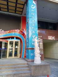 -华美整形美容医院