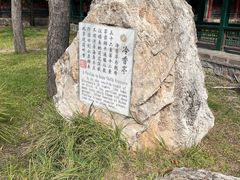 -承德避暑山庄景区