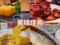-忆家一宴(南丹东路总店)