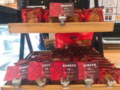 -津乐园(佳荣里店)