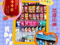 -瑞派宠物医院·24h·骨外科·皮肤科·全科宠物医疗转诊中心(沈阳浑南院)