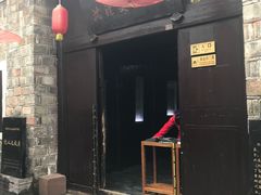 -沈从文故居