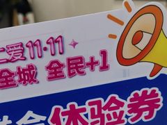 -上海仁爱医院