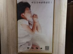 -西安大雁塔科技大学地铁站亚朵酒店