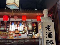-孔乙己酒家(虹桥路店)