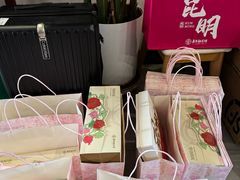 -嘉华鲜花饼·现烤(昆明老街店)