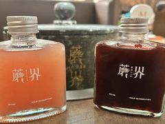 -蘑界·野生菌火锅(深业上城店)