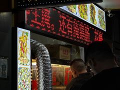 -圆蛋酒料•生腌(开元路店)
