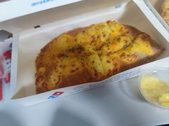 -达美乐比萨(石景山万达店)