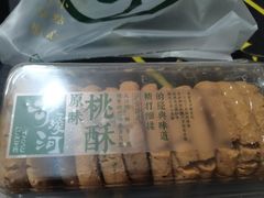 -泸溪河桃酥(西直门凯德店)