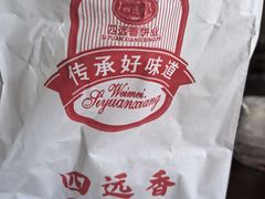 -四远香糕点(长江道店)