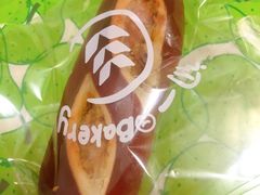 碱水芝士肠-初一·BAKERY