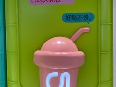 -gleeglee乐溢亦茶(合生汇店)