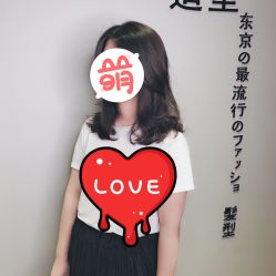 -藤野造型·专业烫染店