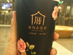 -厝内小眷村(西单大悦城店)