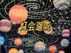 -北京世界公园