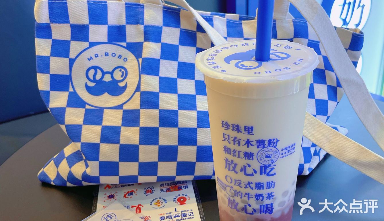  💙可以温暖整个秋冬新品奶茶～还有半价活动