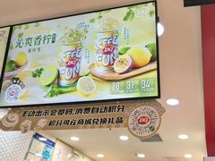 -DQ·蛋糕·冰淇淋(万象城店)